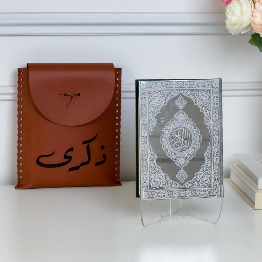 مصحف بتغليف أنيق + محفظة جلد + أستاتد أكريلك