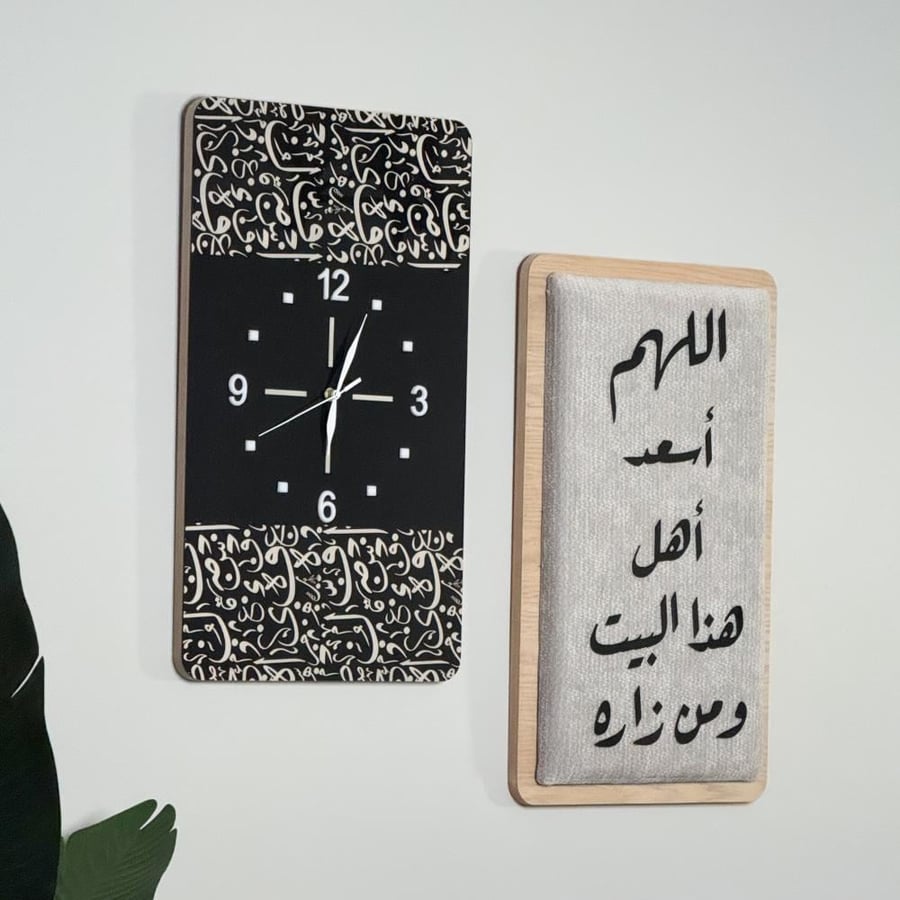 ساعة جدارية + لوحة فاخرة