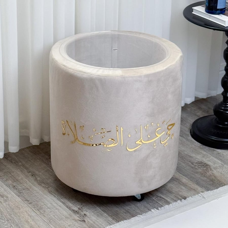 منظم سجاد - قماش كفرات