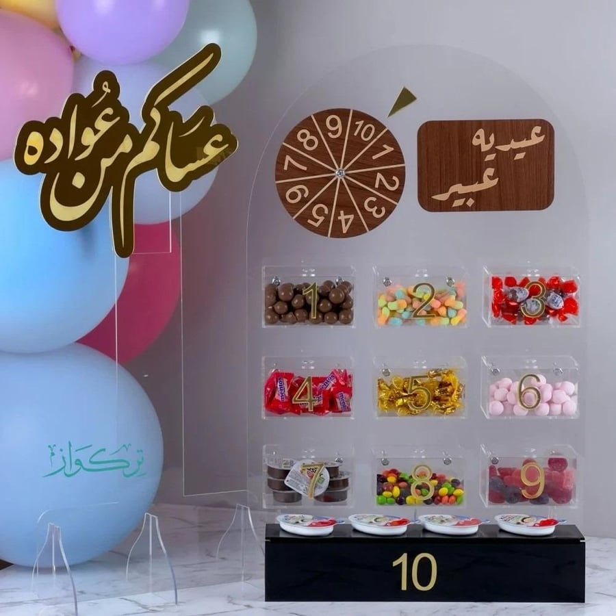 استاند العيد حجم كبير + استاند عساكم من عواده