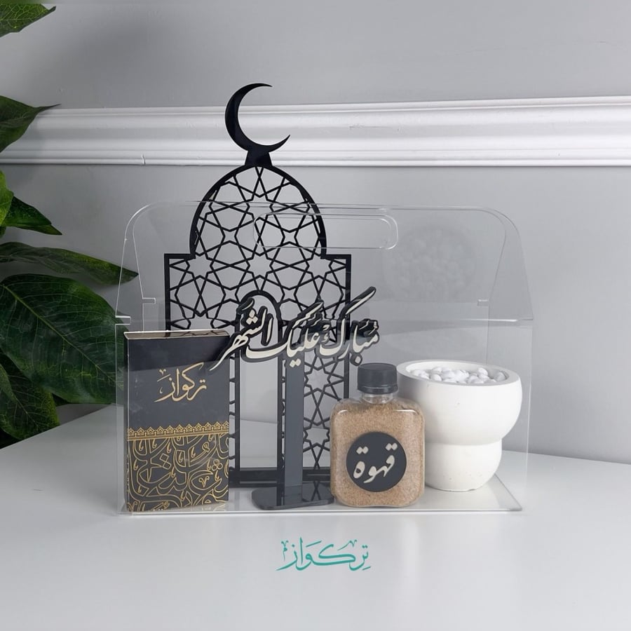 هدية شنطة - مجموعة تناغم