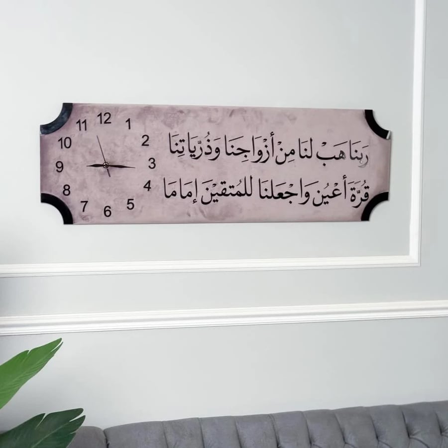 لوحة جدارية فاخرة + ساعة