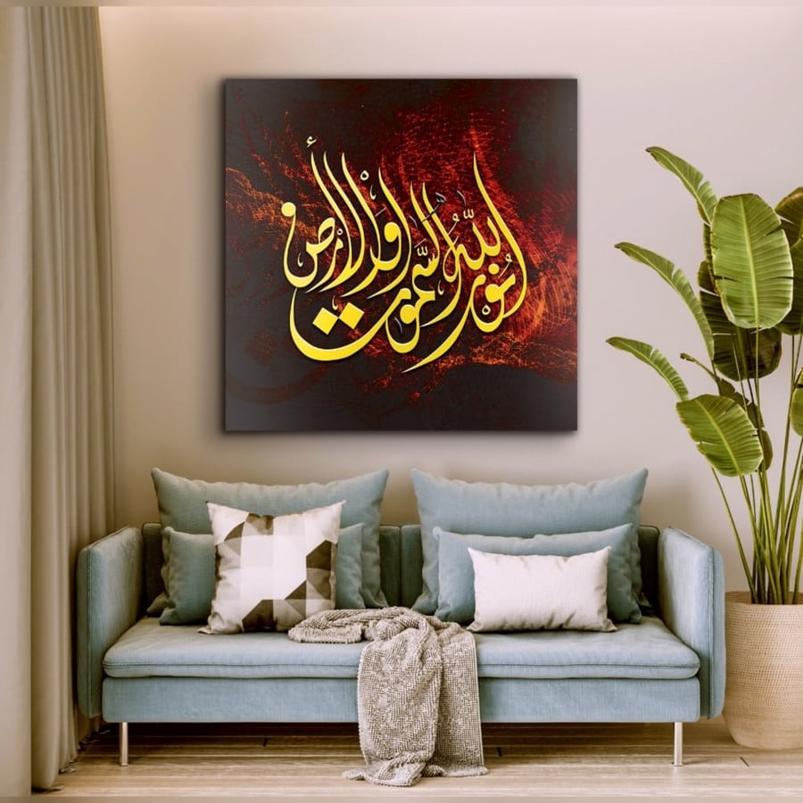 الله نور السموات و الأرض