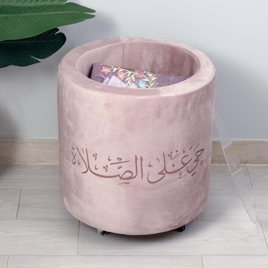 منظم سجاد - قماش كفرات