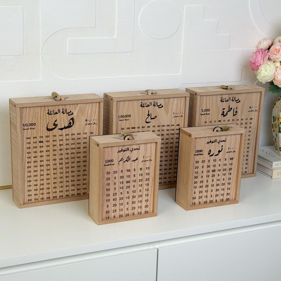مجموعة حصالات تحدي التوفير للعائلة 5 حصالات