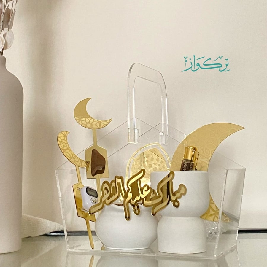 مجموعة رمضان قولدن -12 قطعة