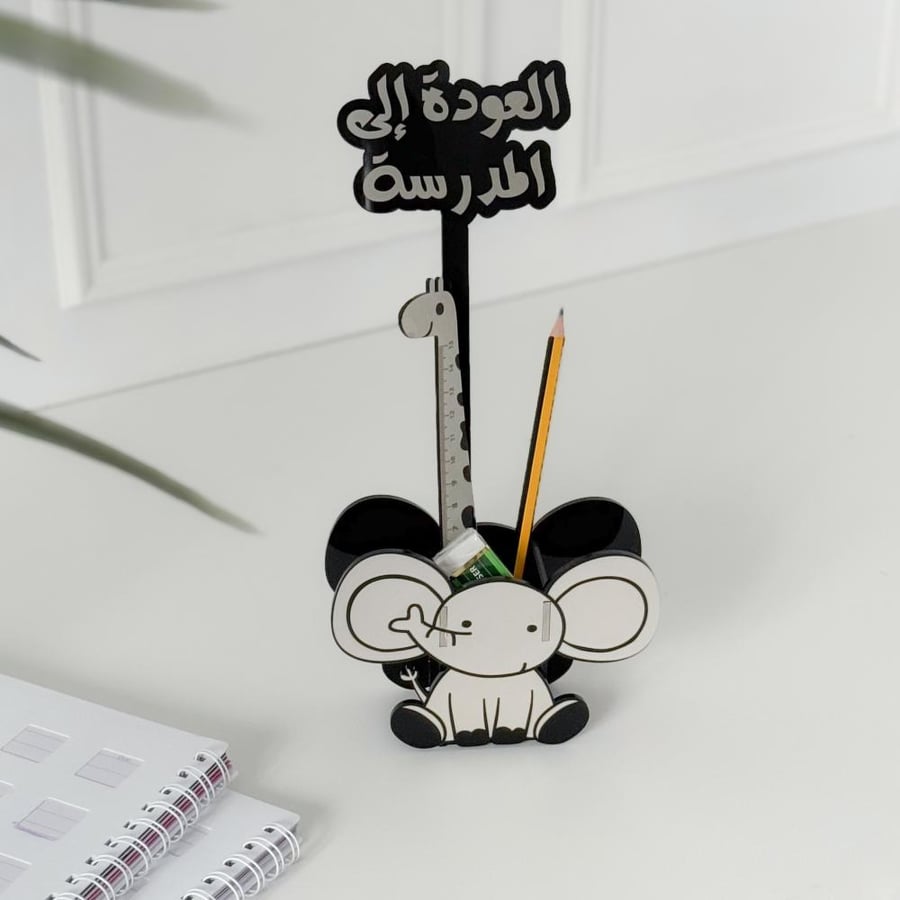 مقلمية مبتكرة