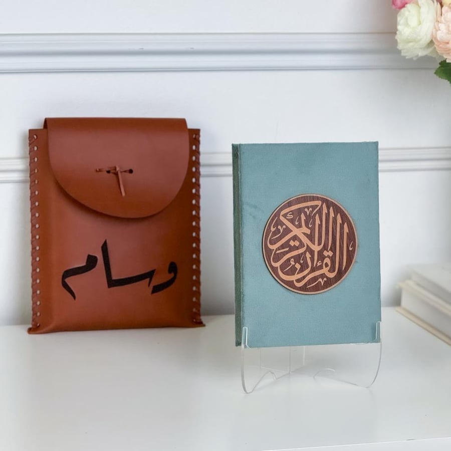 مصحف بتغليف أنيق + محفظة جلد + أستاتد أكريلك