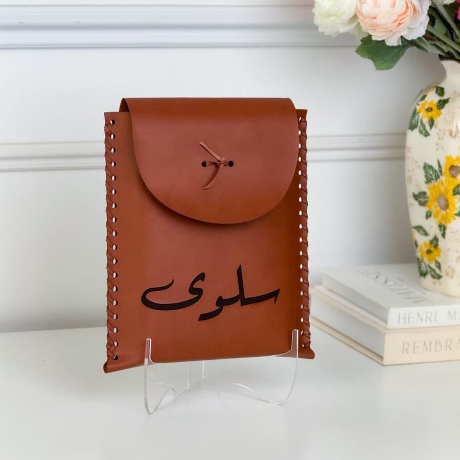 مصحف بتغليف أنيق + محفظة جلد + أستاتد أكريلك
