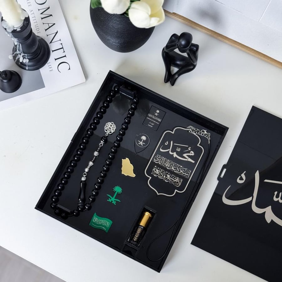 صندوق هدية رجالية - بالأسم