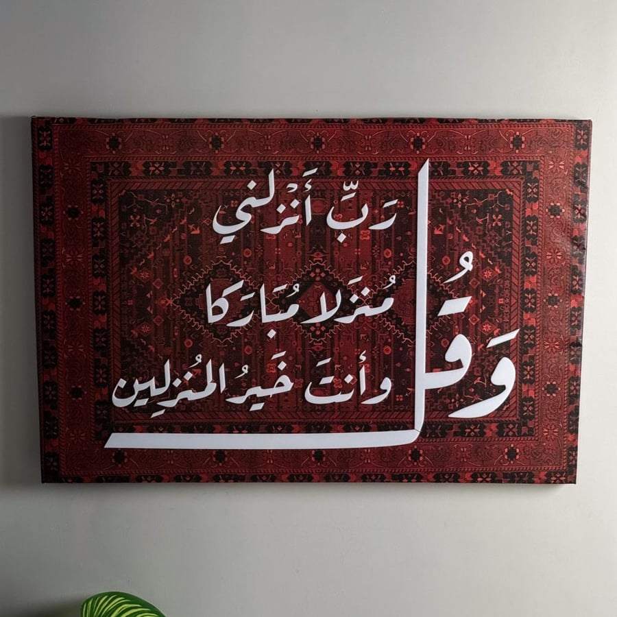 لوحة جدارية
