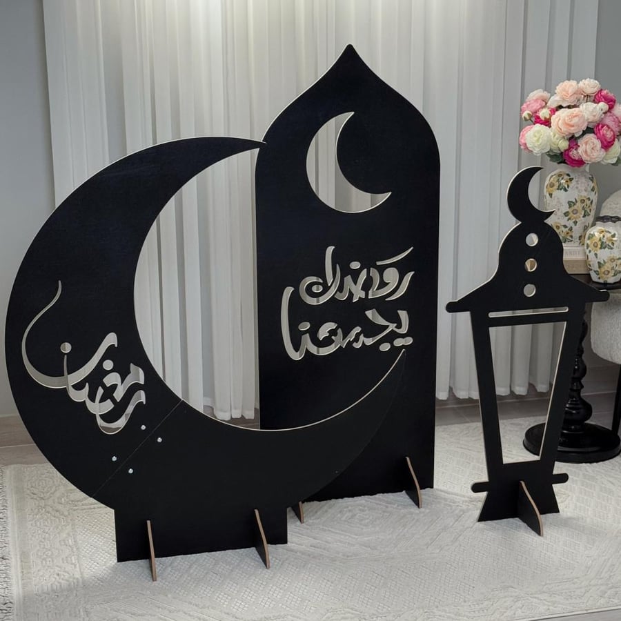Luxury Ramadan decorations 3 pieces
