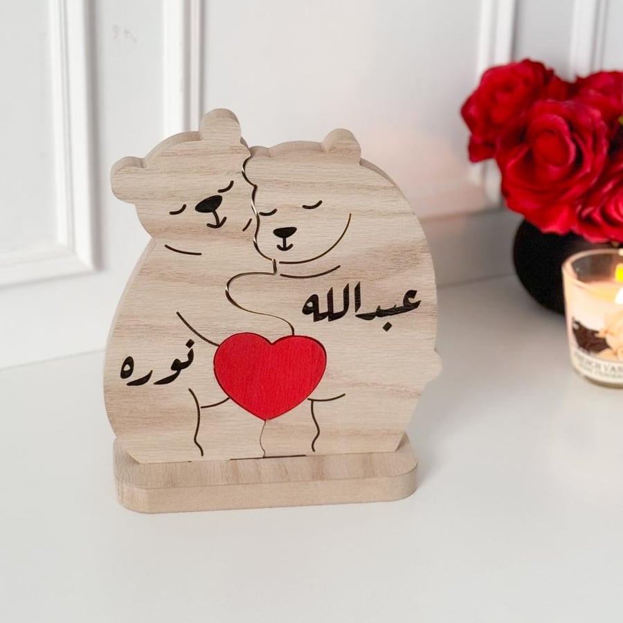 ديكور  المحبة العائلي