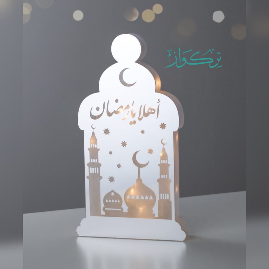 فانوس اهلا يا رمضان - فضي