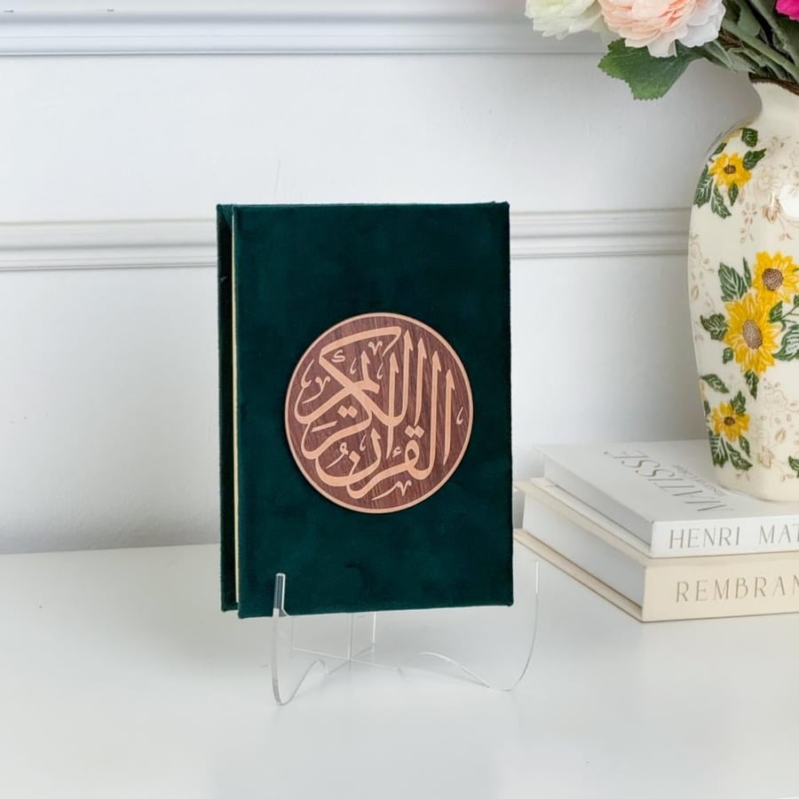 مصحف بتغليف أنيق + محفظة جلد + أستاتد أكريلك
