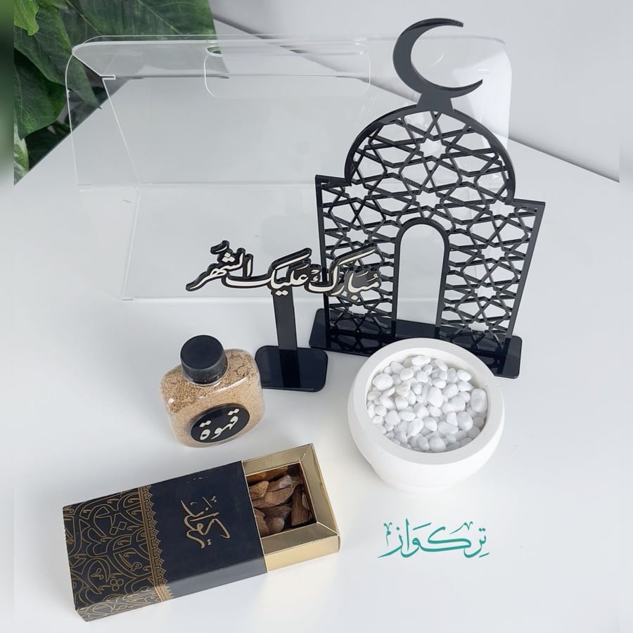 هدية شنطة - مجموعة تناغم