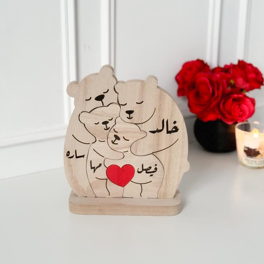 ديكور  المحبة العائلي