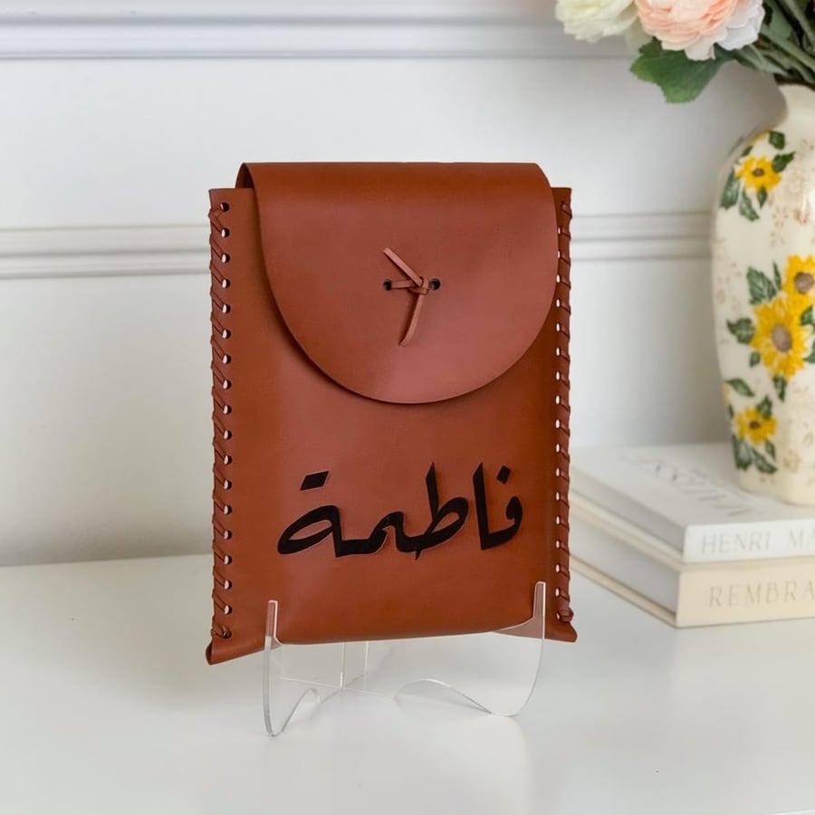 مصحف بتغليف أنيق + محفظة جلد + أستاتد أكريلك