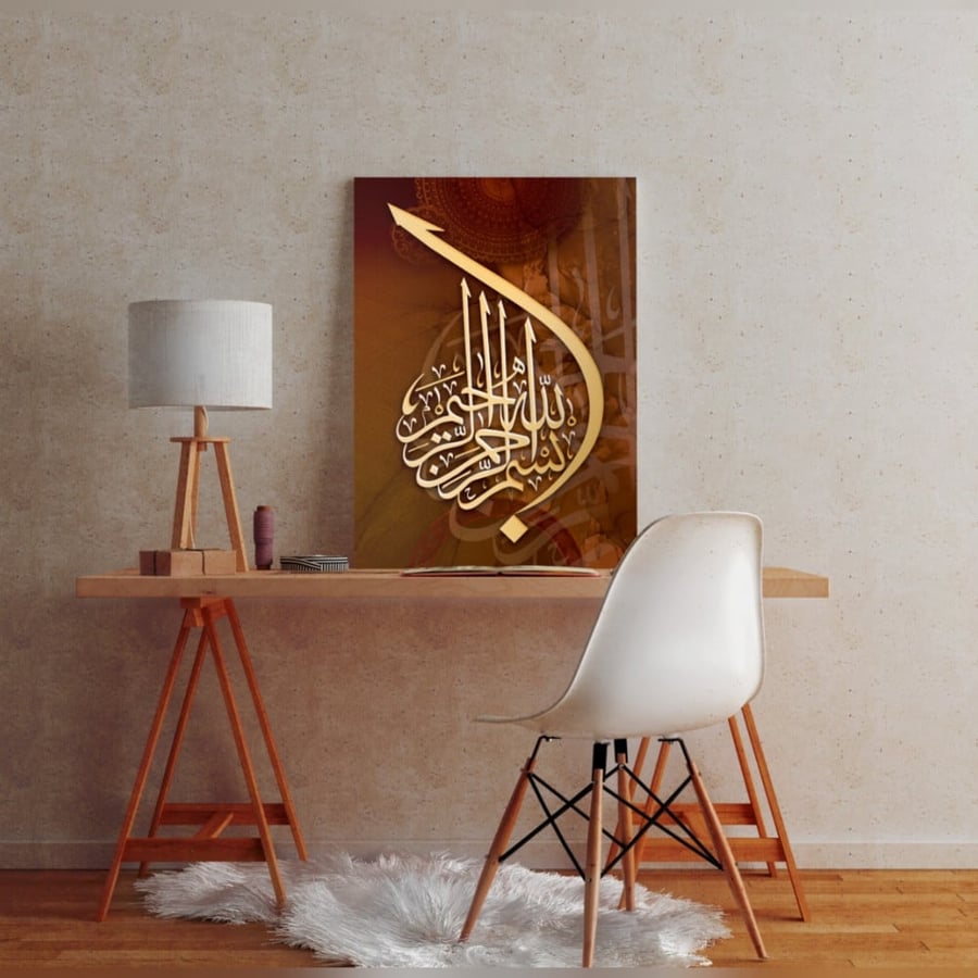بسم الله الرحمن الرحيم