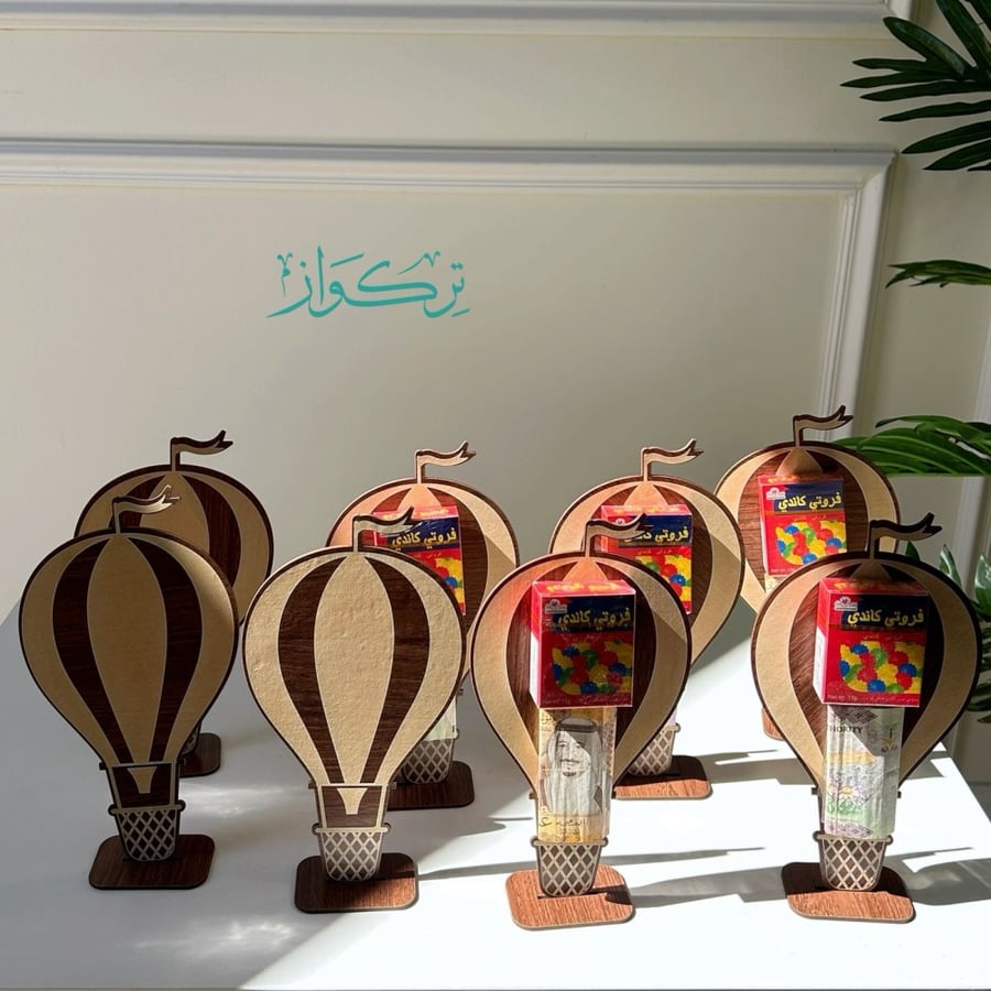 8 توزيعات منطاد العيد | بدون تعبئة