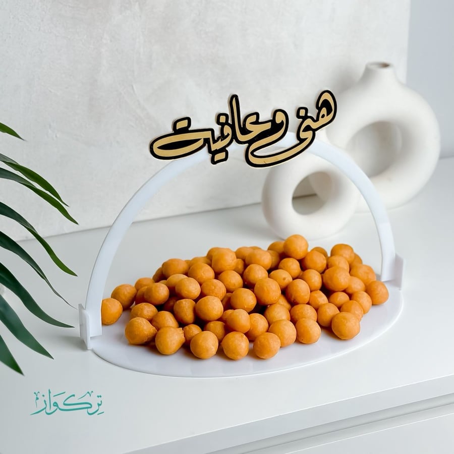 مجموعة 3 صواني  | أبيض