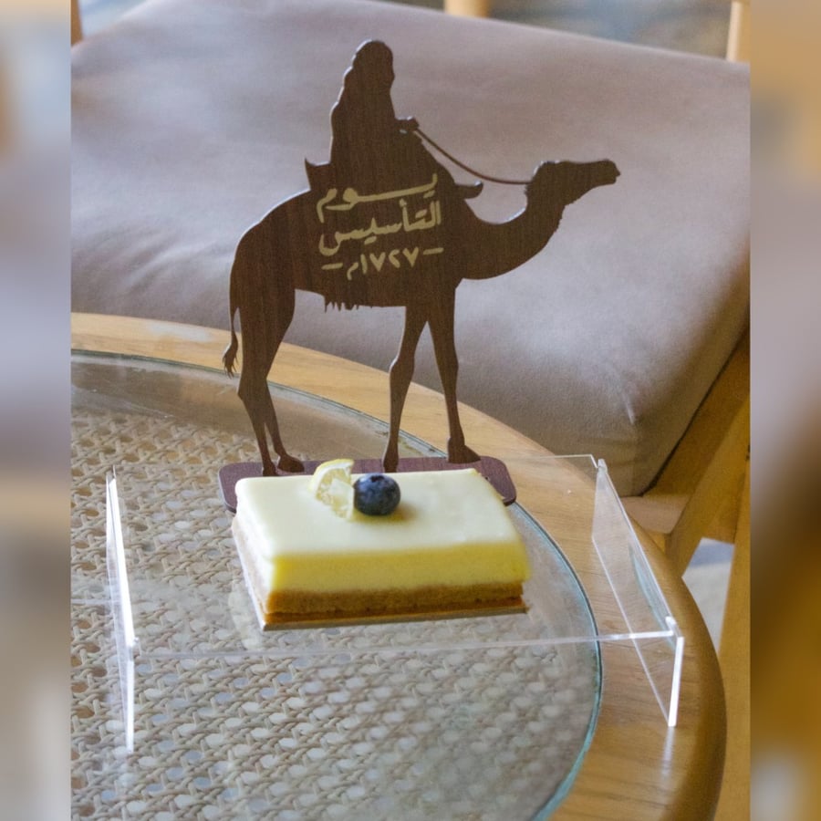 صينية اكريليك مع ثيم التأسيس