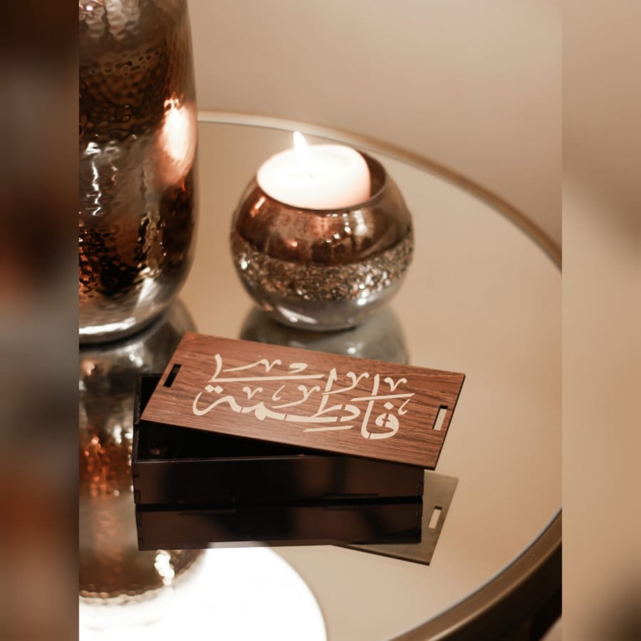مبخرة الفخامة