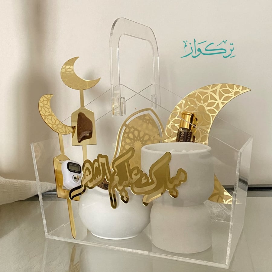 مجموعة رمضان قولدن -12 قطعة