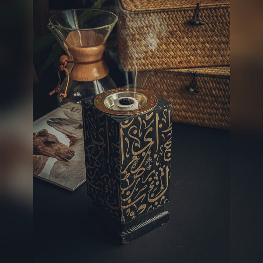 مبخرة اناقة حرف