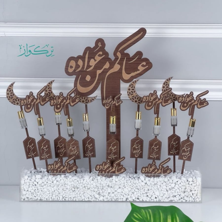 توزيعات بمركن كبير  10 مسك ابيض | خشبي