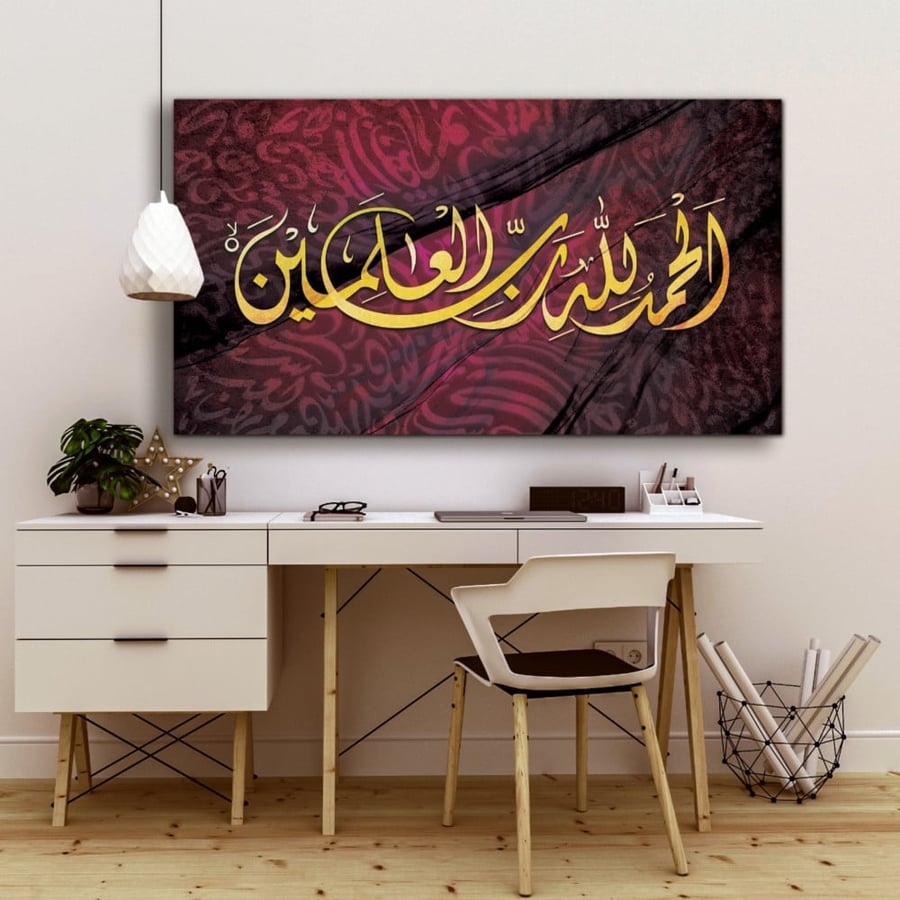 لوحة جدارية قرانية