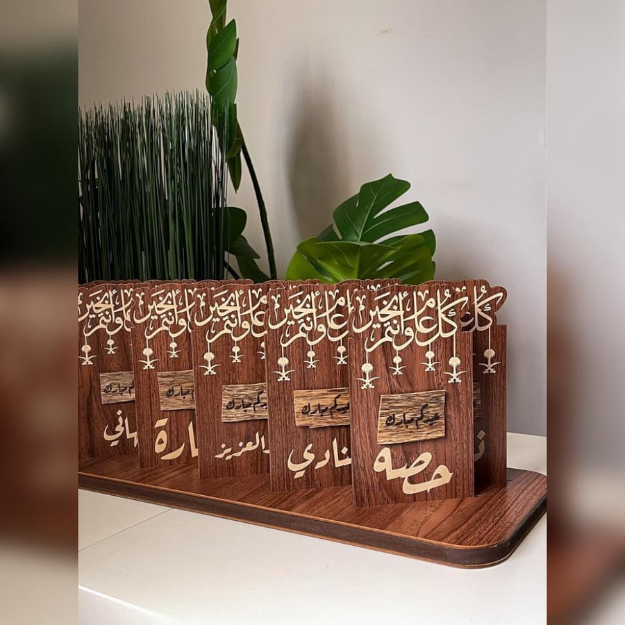 توزيعات العيد 12 قطعة