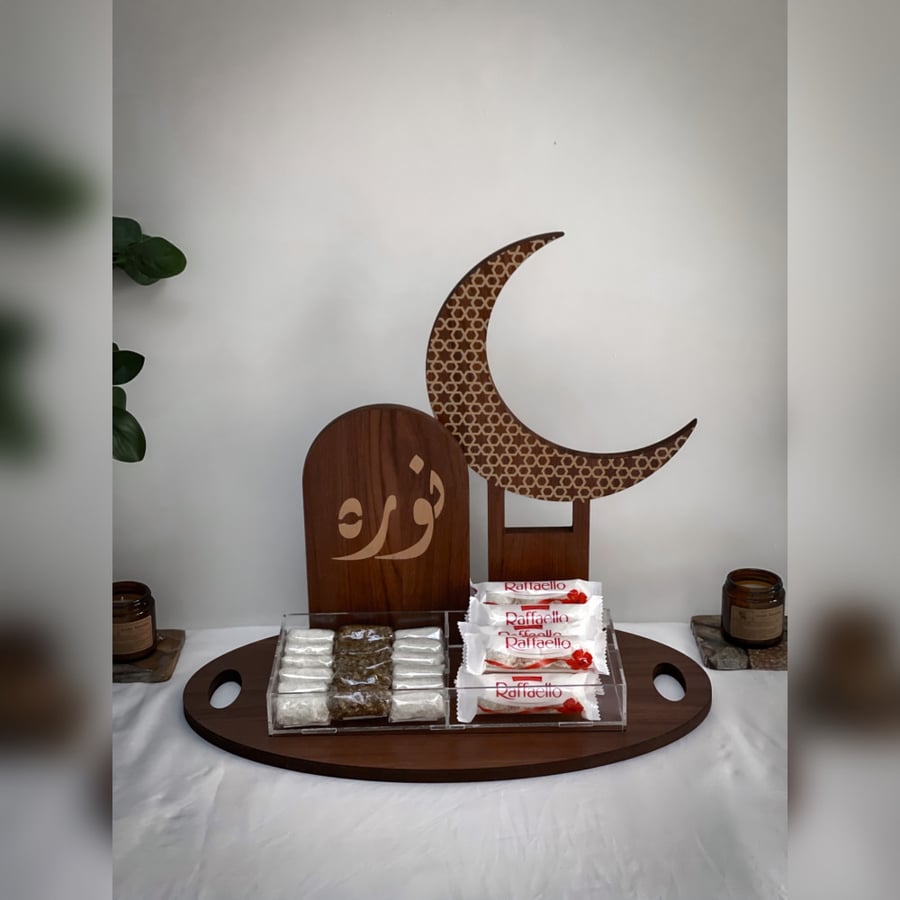 مجموعة إستقبال العيد