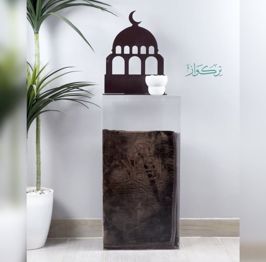 منظم سجاد + ساتر صلاة + مبخرة | بني