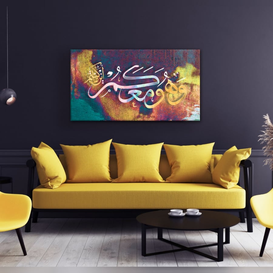 وهو معكم أين ما كنتم