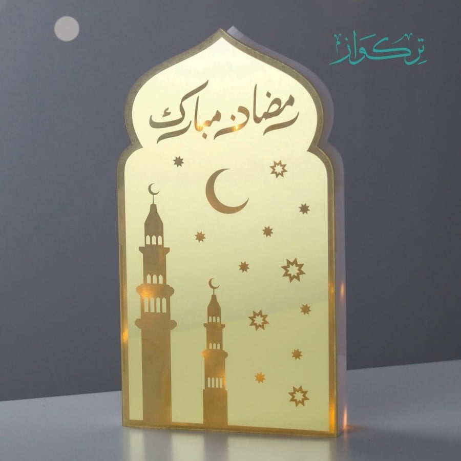 فانوس مآذن - ذهبي