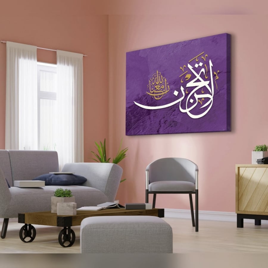 لا تحزن ان الله معنا