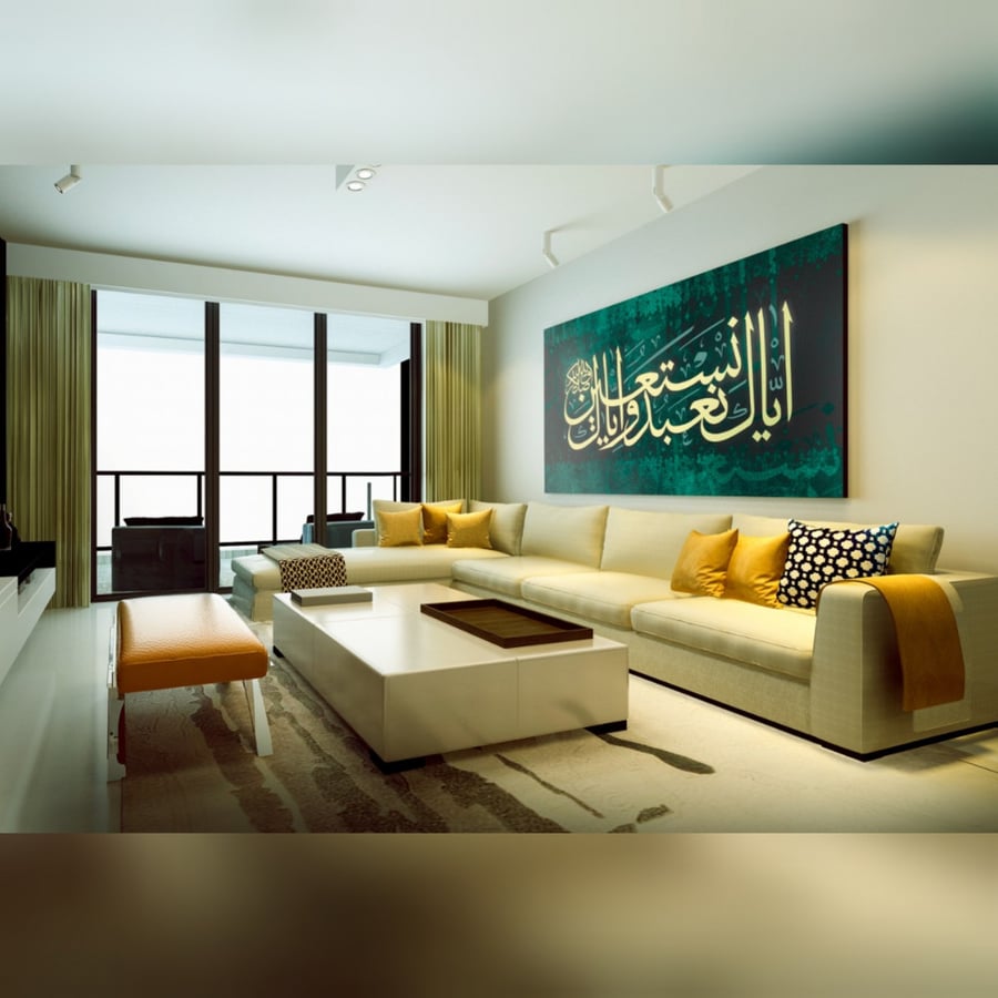 إياك نعبد وإياك نستعين