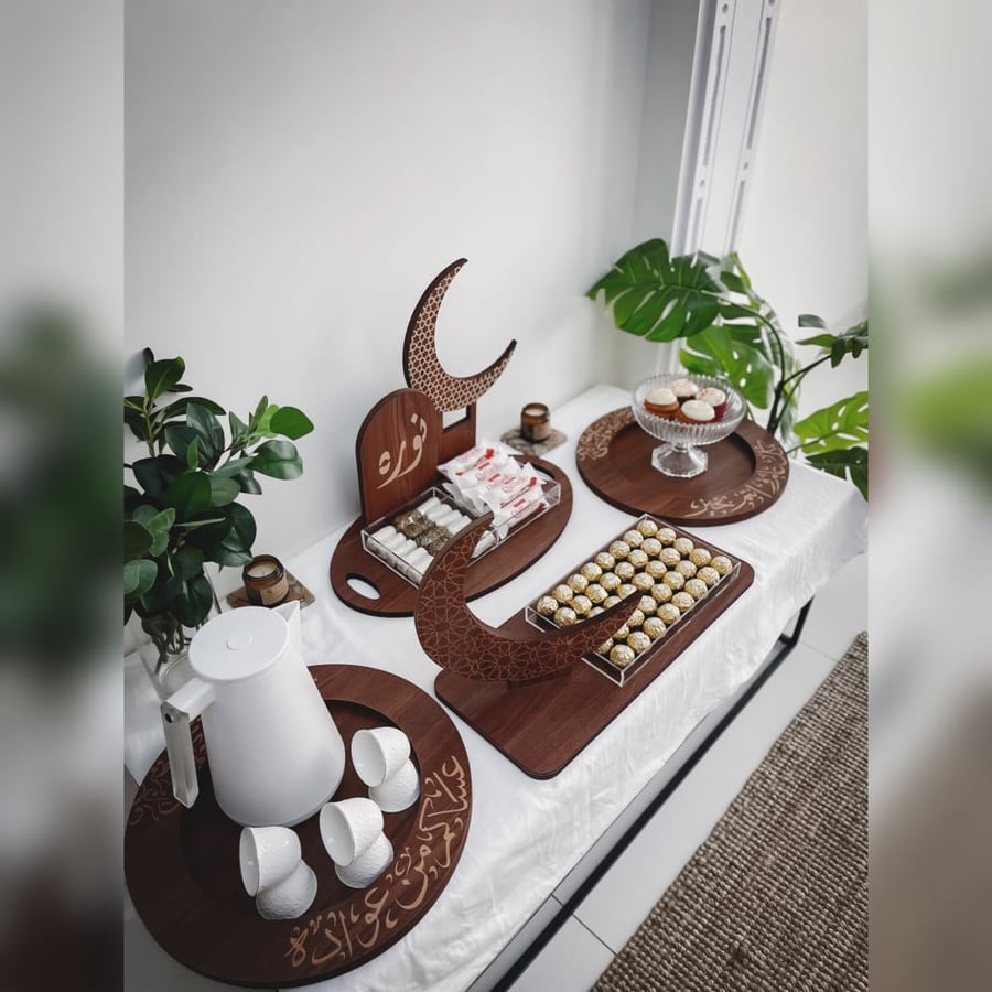 مجموعة إستقبال العيد