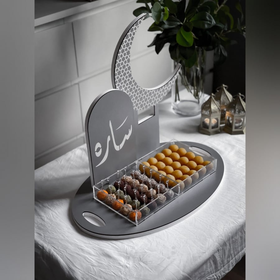 صينية إستقبال رمضان