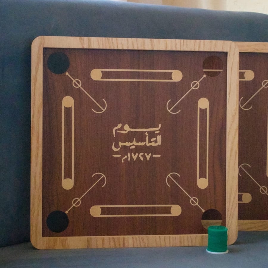 كيرم يوم التأسيس