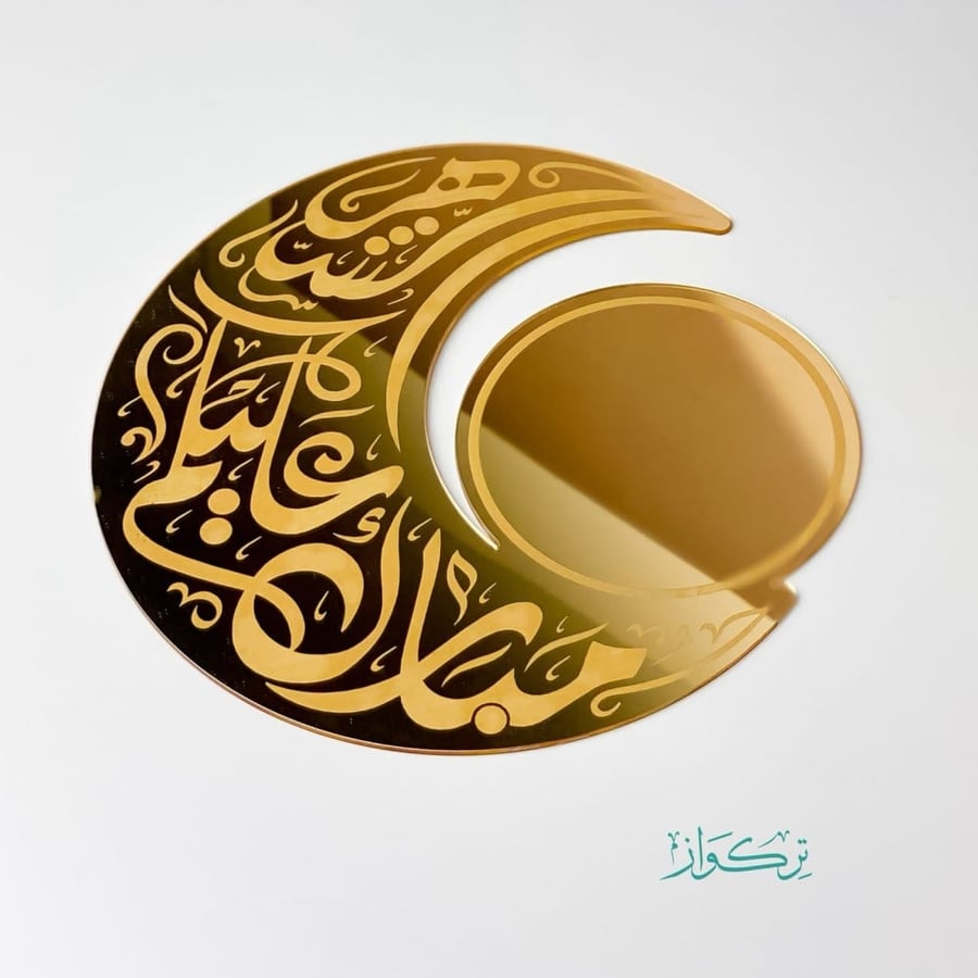 كوستر اكواب و كاسات | ذهبي