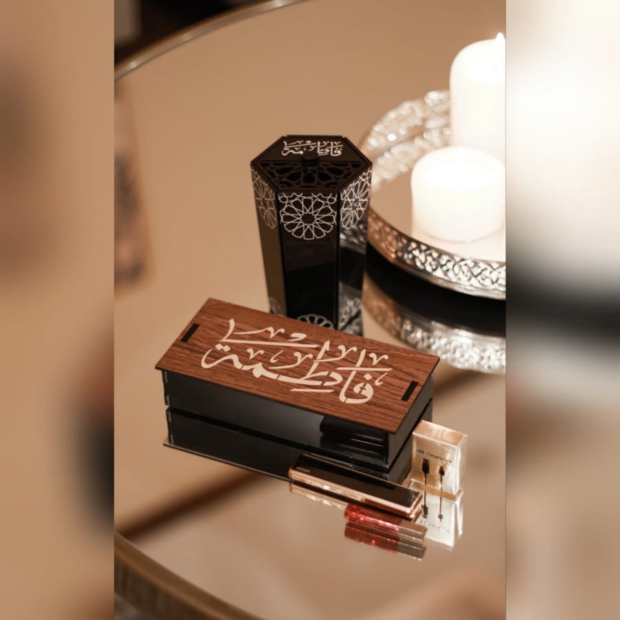 مبخرة الفخامة