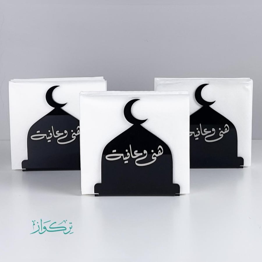 3 حامل مناديل | هني و عافية