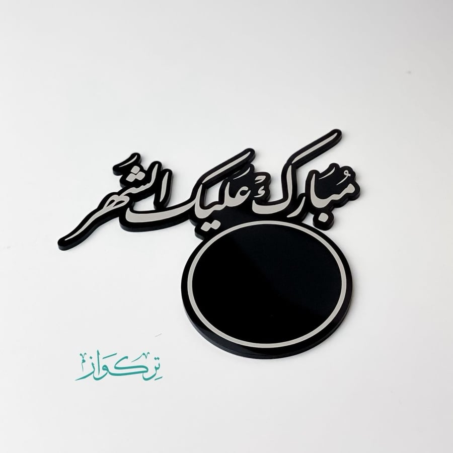 كوستر اكواب و كاسات | أسود