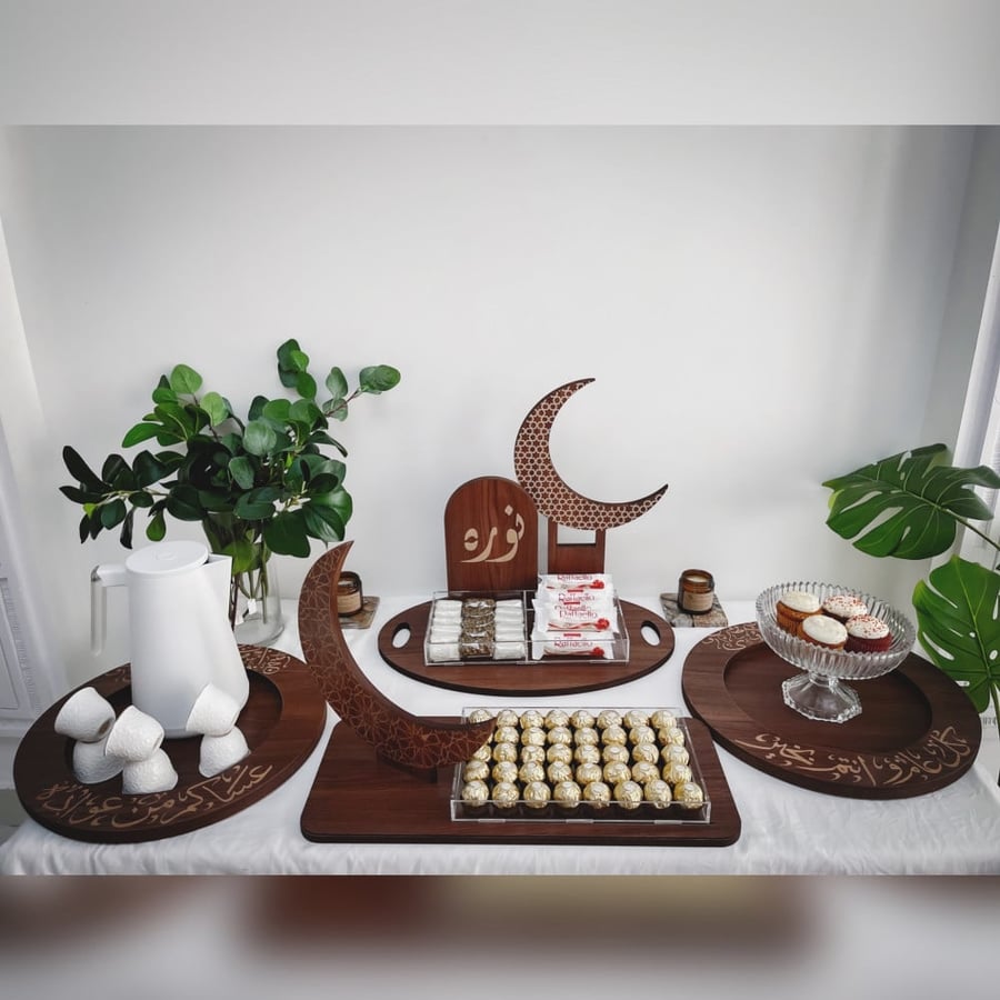 مجموعة إستقبال العيد