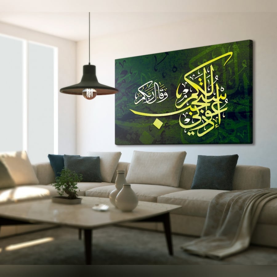 و قال ربكم أدعوني أستجب لكم