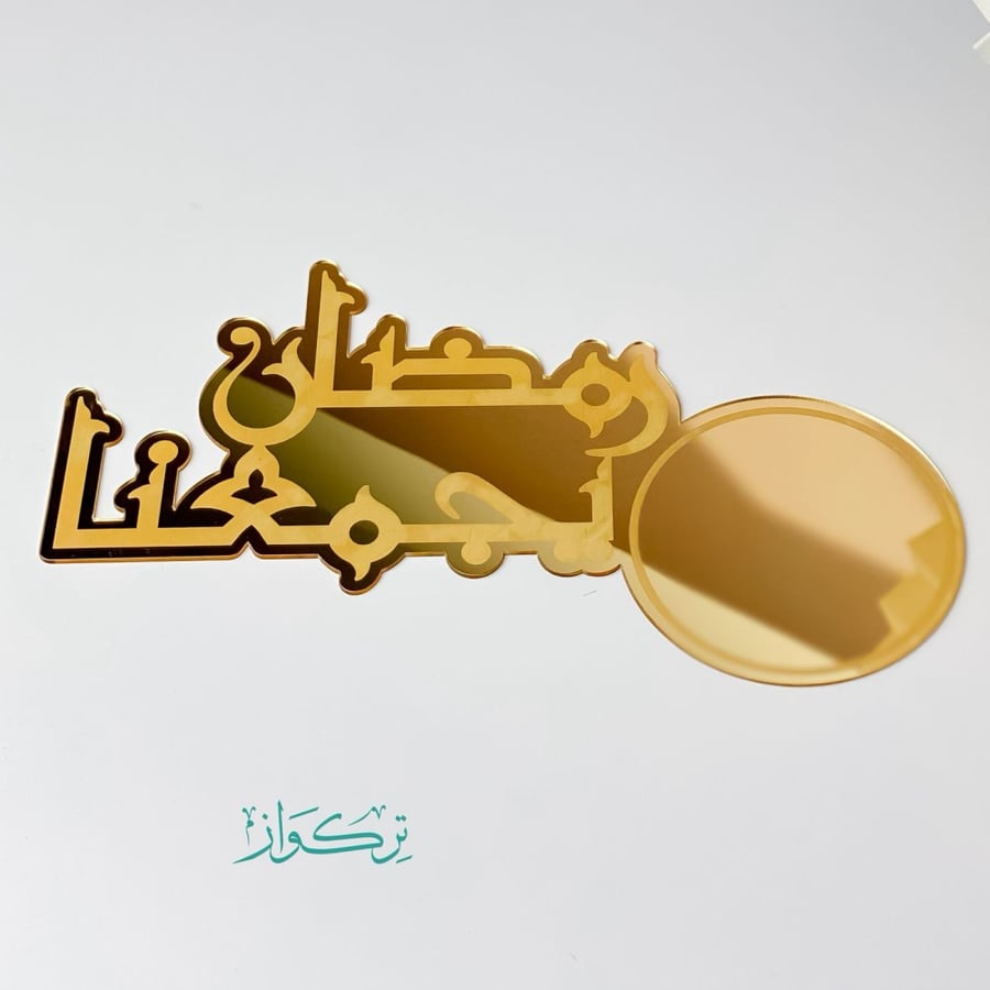 كوستر اكواب و كاسات | ذهبي