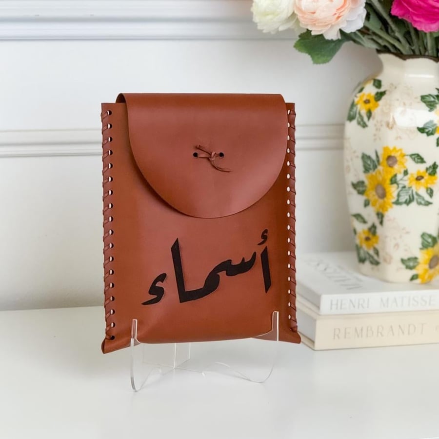 مصحف بتغليف أنيق + محفظة جلد + أستاتد أكريلك