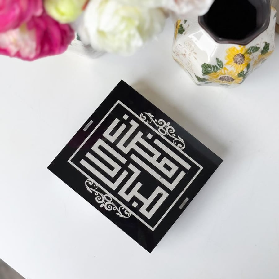 هدية رمضان الفاخرة